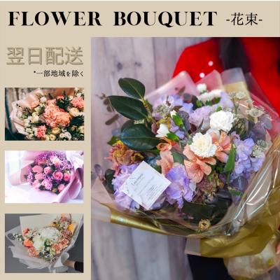 花束、切花（花種類：ブーゲンビリア）｜生花｜花、ガーデニング