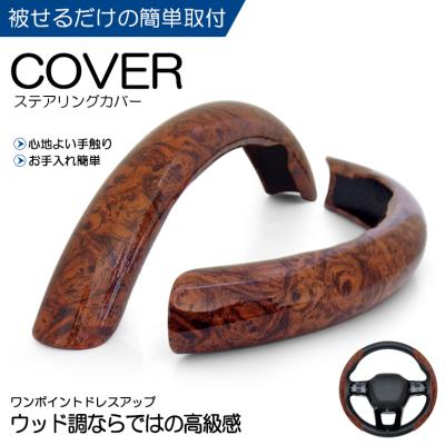 ハンドルカバー 2hl 雅（ブランド登録なし）のおすすめ人気商品一覧