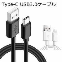 USB Type-C 充電 高速データ通信 ケーブル 1m 【new MacBook、ChromeBook Pixel、Nexus 5X、Nexus 6P、Google Pixel、Huawei Mate 9、 Honor8、P9 | Enfali