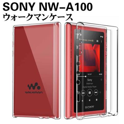 sony nw-zx100 ケースのおすすめ人気商品一覧 通販 - Yahoo!ショッピング