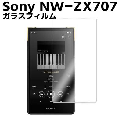 nw-zx707のおすすめ人気商品一覧 通販 - Yahoo!ショッピング