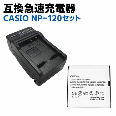 カシオ カメラ EXILIM 充電器(デジカメ用充電器)の商品一覧 カシオ カメラ EXILIM 充電器(デジカメ用充電器)の商品一覧