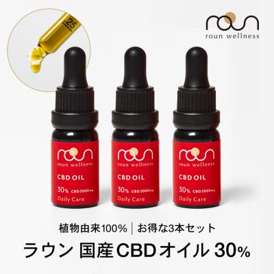 モリンダ　エンハンスト　CBDオイル×50本  新品未使用 モリンダエンハンストCBDオイル - メルカリ