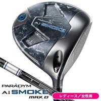 レディース キャロウェイ パラダイム Ai SMOKE MAX D TENSEI for CW45 ドライバー 女性用 日本正規品 | ゴルフショップジョプロ