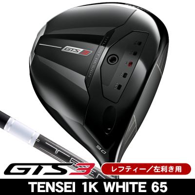 タイトリストGT3 ドライバー 稀少ロフト11° タイトリスト ドライバー（ロフト角：11度）のおすすめ人気商品一覧