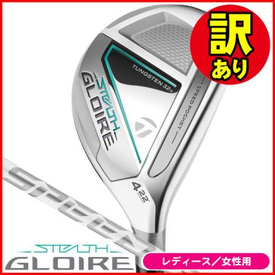 ステルスグローレのおすすめ人気商品一覧 通販 - Yahoo!ショッピング