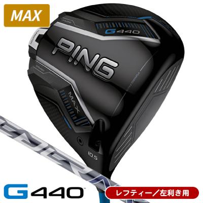 g430 max ドライバー レフティのおすすめ人気商品一覧 通販 - Yahoo