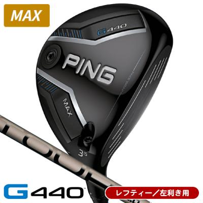 タ*ー様 4番23度G440ハイブリッド　レフティ G440 ハイブリッドユーティリティ N.S.PRO 750／850／950GH neo