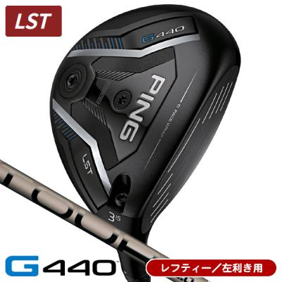 g425 lst 3w（PING／フェアウェイウッド）（シャフトの硬さ：R
