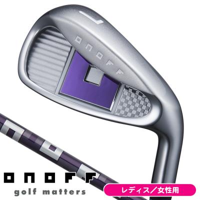 ONOFF アイアンセット レディースの商品一覧|クラブ ONOFF アイアンセット レディースの商品一覧|クラブ