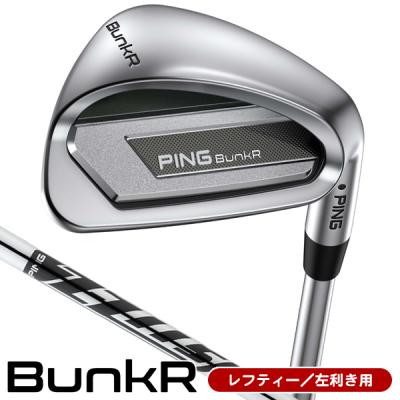 レフティー ウェッジの商品一覧 通販 - Yahoo!ショッピング レフティー ウェッジの商品一覧 通販 - Yahoo!ショッピング