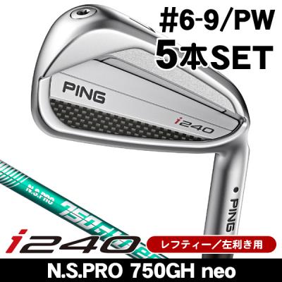 美品左用！ピンPING G20、ANSER FORED等超豪華左利きゴルフセット 美品左用！ピンPING G20、ANSER FORED等超豪華左利きゴルフセット 美品