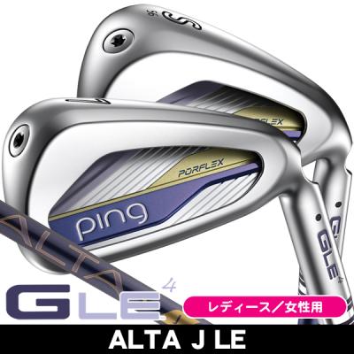 PING ゴルフクラブ レディース（シャフトの硬さ：L）｜ゴルフ