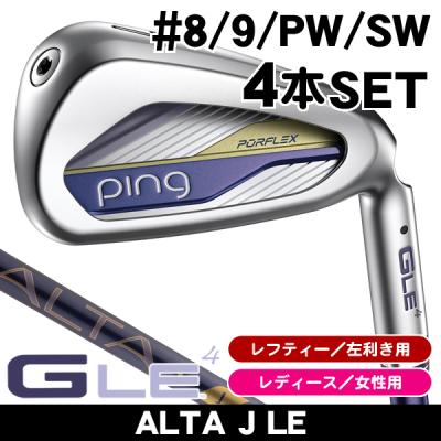 PING アイアンセット レディース｜クラブ（レディース）｜ゴルフ