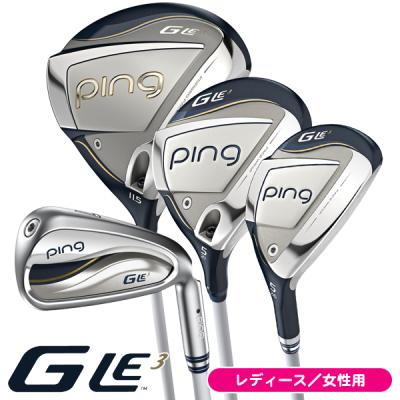 PING ゴルフクラブセット レディース(クラブセット種類:ハーフ PING ゴルフクラブセット レディース(クラブセット種類:ハーフ