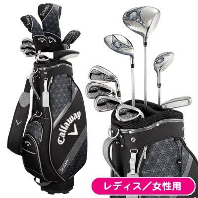 Callaway ゴルフクラブセット レディース(クラブセット種類 Callaway ゴルフクラブセット レディース(クラブセット種類