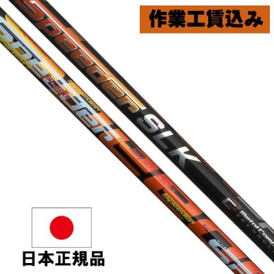 slkドライバーのおすすめ人気商品一覧 通販 - Yahoo!ショッピング