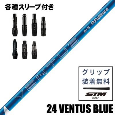 ventus 24 blueのおすすめ人気商品一覧 通販 - Yahoo!ショッピング
