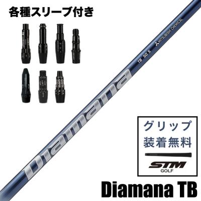 ゴルフ レアスペック キャロウェイ ディアマナTB50SR ドライバー用