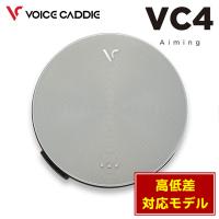 ボイスキャディ VC4 エイミング 音声型 ゴルフGPSナビのレビュー