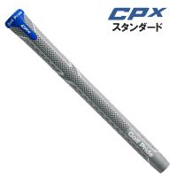 ゴルフプライド CPX スタンダード ゴルフグリップ バックラインなし | ゴルフショップジョプロ