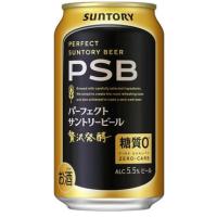 パーフェクトサントリービール 350ml 6本パック×4 | Le futur