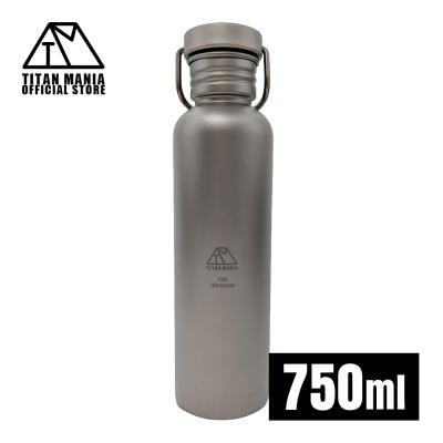 MSR Titan チタン 0.8リットルボトル MSR Titan チタン 0.8リットルボトル MSR Titan チタン 0.8