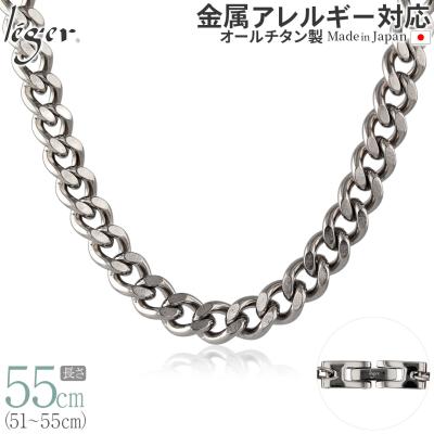 喜平ネックレス プラチナ 55cm（メンズネックレスチェーン