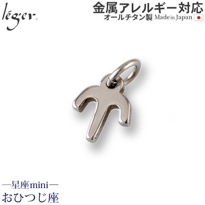 牡羊座 アリエスのおすすめ人気商品一覧 通販 - Yahoo!ショッピング 