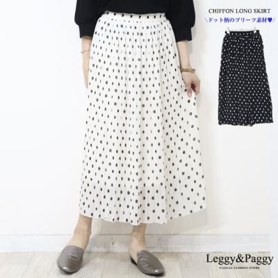 ドット柄シフォンプリーツロングスカート ロングスカート 水玉
