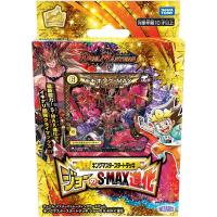 デュエル・マスターズ TCG DMSD-20 キングマスタースタートデッキ ジョーのS-MAX進化 | ケイスマオンライン