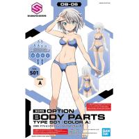 BANDAI SPIRITS(バンダイ スピリッツ) 30MS オプションボディパーツ タイプS01 [カラーA] 色分け済みプラモデル | ケイスマオンライン