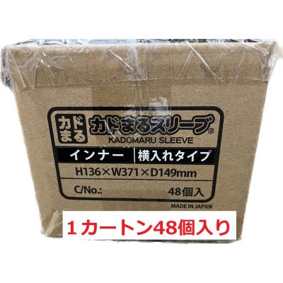 カードスリーブ 61×88（R LINE／ゲーム、おもちゃ）のおすすめ人気商品