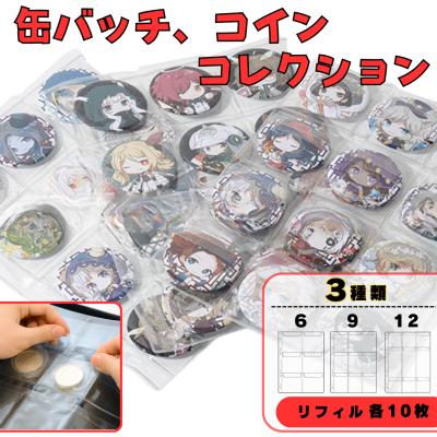 透明ビニール袋（トレーディングカード） | ゲーム、おもちゃ の