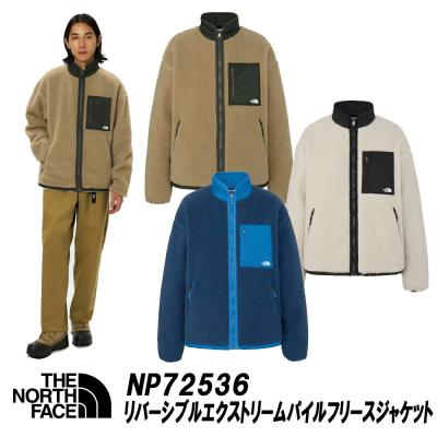 ノースフェイス リバーシブルジャケットの商品一覧 通販 - Yahoo