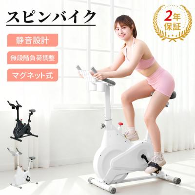 スピンバイクのおすすめ人気商品一覧 通販 - Yahoo!ショッピング