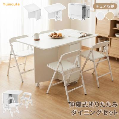 ダイニングテーブルセット（特徴：脚折りたたみ、フォールディング