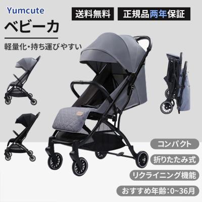 ベビーカー 新生児からのおすすめ人気ランキングTOP100 - Yahoo