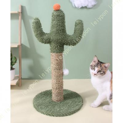 サボテン 爪とぎ（ペット用品、生き物）のおすすめ人気商品一覧 通販