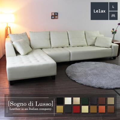 ソファ販売店リラックス-lelax88 - コーナーソファ｜Yahoo!ショッピング