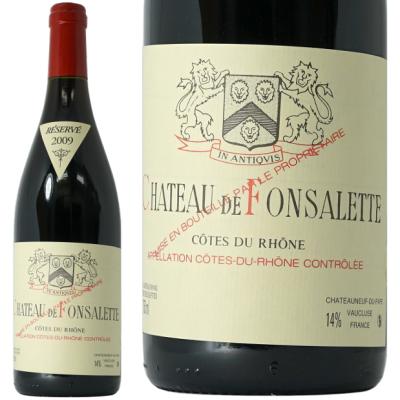 シャトー・ラヤス（ワイン）｜ドリンク、水、お酒 | 食品 のおすすめ