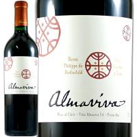 2020 アルマヴィーヴァ 赤ワイン 辛口 フルボディ750ml　Almaviva Concha Y Toro&amp;Baron Philippe De Rothschild | 代官山ワインサロンLe・luxe