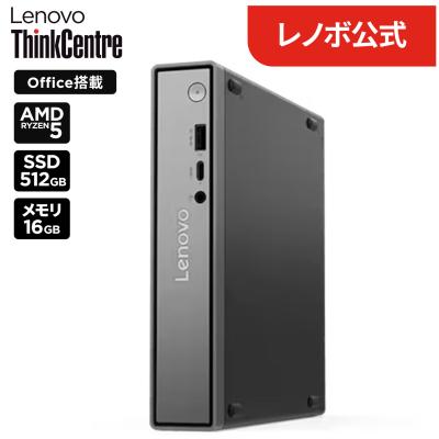 Lenovo（レノボ） ntc【公式・直販】デスクトップパソコン PC Office
