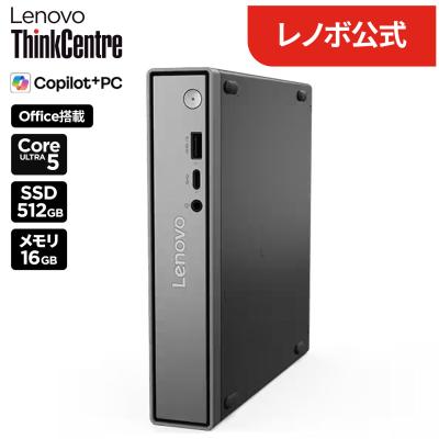 Lenovo（レノボ） ntc【公式・直販】ゲーミング デスクトップパソコン