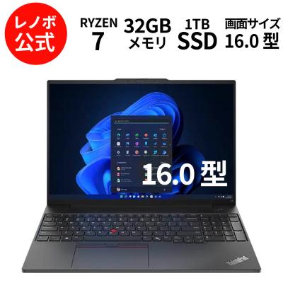 Lenovo Direct - ノートブック|Yahoo!ショッピング Lenovo Direct - ノートブック|Yahoo!ショッピング