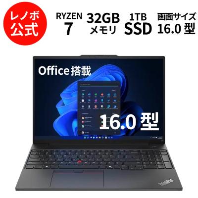 Lenovo Direct - ノートブック|Yahoo!ショッピング Lenovo Direct - ノートブック|Yahoo!ショッピング