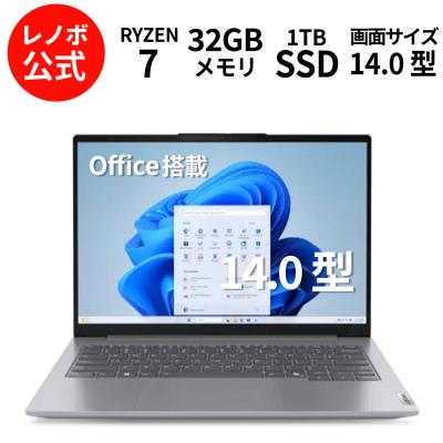 【訳あり】Lenovo Thinkbook　i5第10世代　☆動作確認済み☆ 訳あり】Lenovo Thinkbook i5第10世代 ☆動作確認済み☆ 訳あり】Lenovo