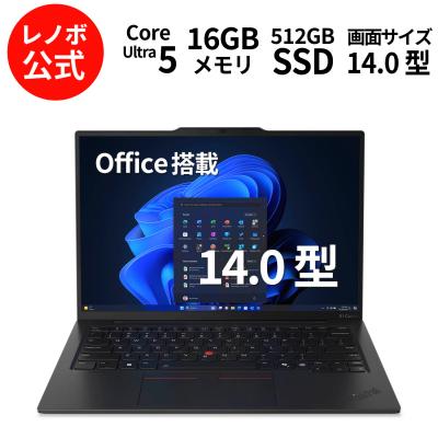レノボ thinkpad x1 carbonのおすすめ人気商品一覧 通販 - Yahoo