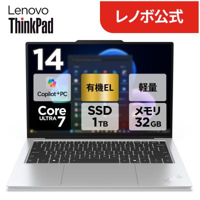 Lenovo Direct - ThinkPad｜Yahoo!ショッピング