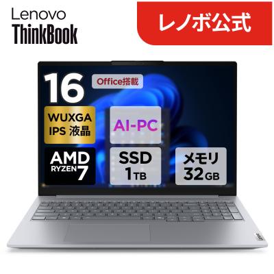 Lenovo Direct - ThinkBook｜Yahoo!ショッピング
